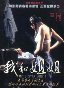 a视频在线观看